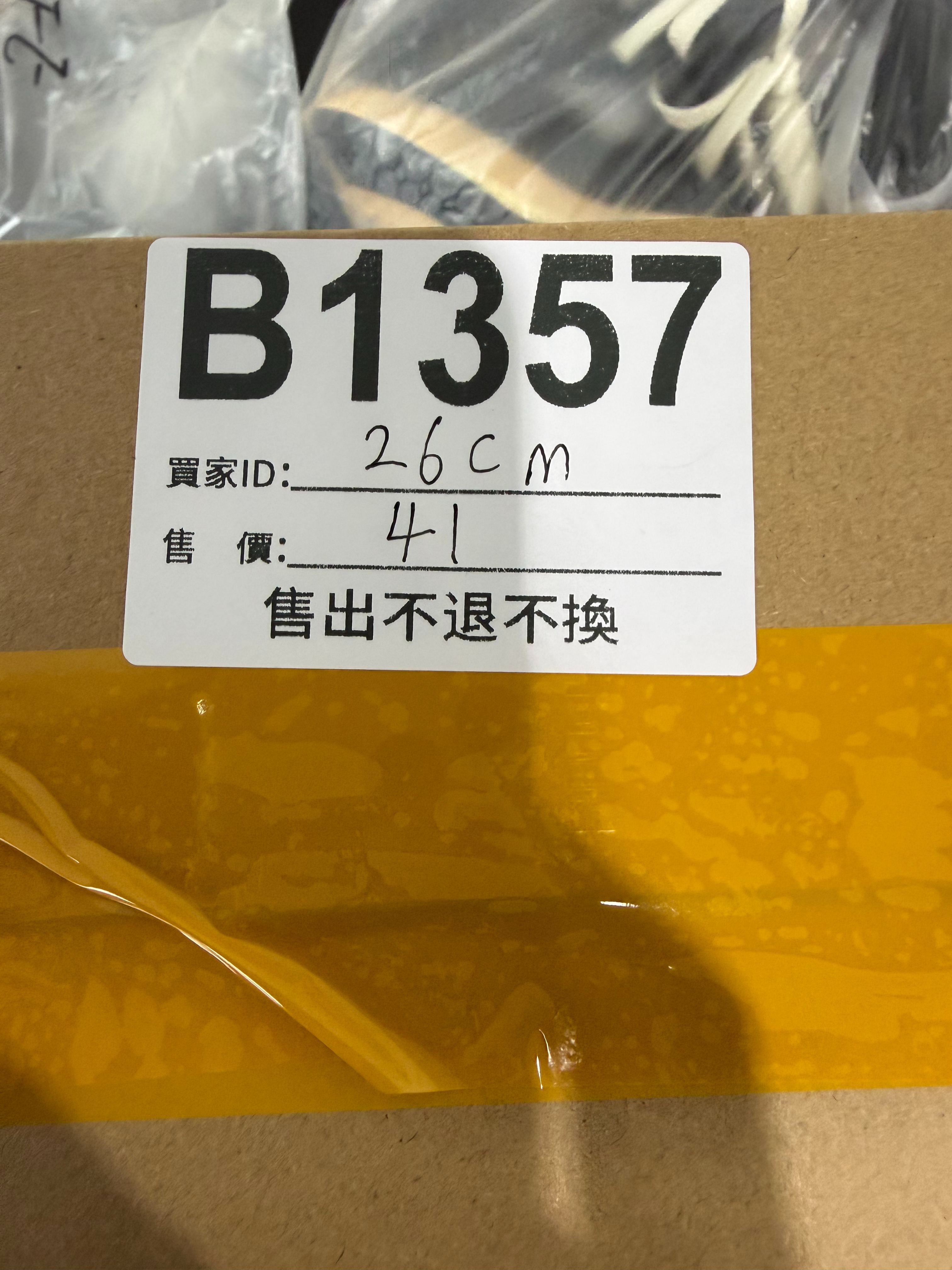 特價鞋款23.5cm 售出不退不換 B1357