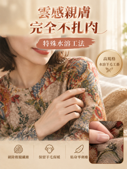 【專櫃級品質】親膚顯瘦打底衫