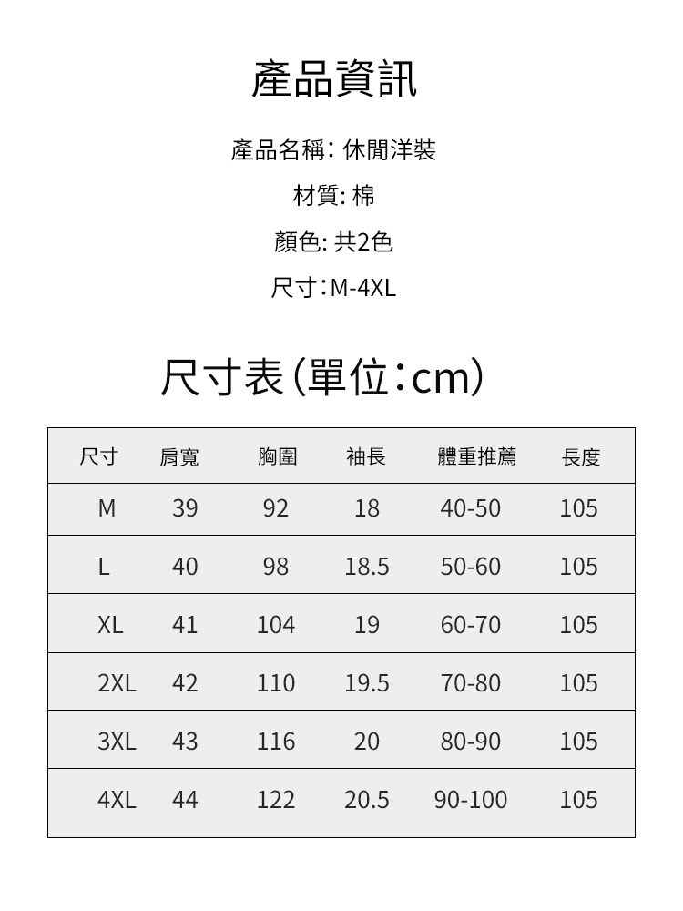 減齡休閒時尚連衣裙