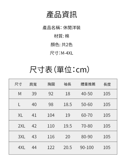 減齡休閒時尚連衣裙