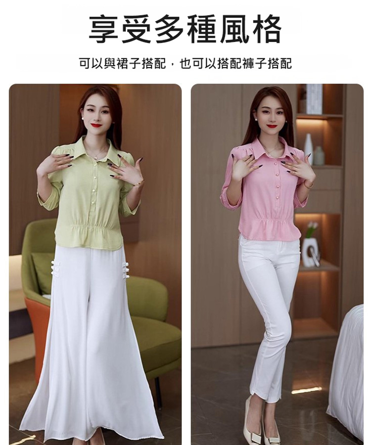 【INS熱榜-百搭潮款】顯瘦翻領襯衫