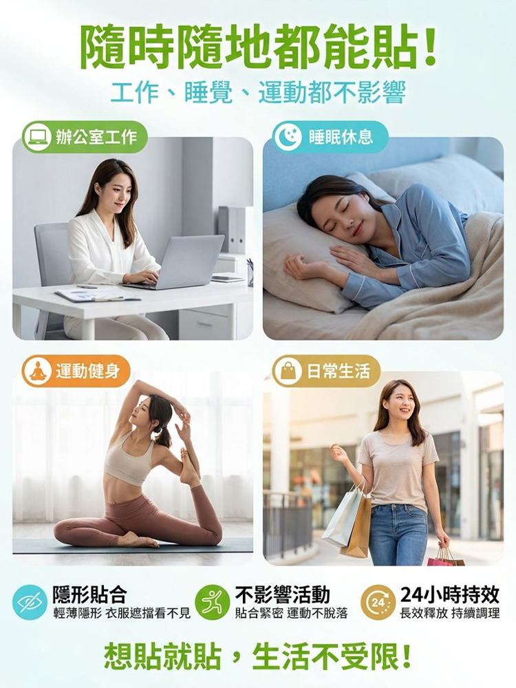 【濕胖剋星】九香神曲清濕貼