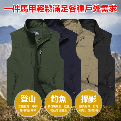 多口袋馬甲外套