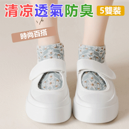 民族風繡花純棉短襪