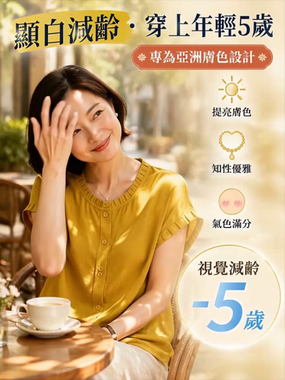 復古顯瘦百搭短袖