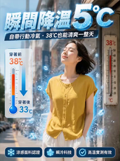 復古顯瘦百搭短袖