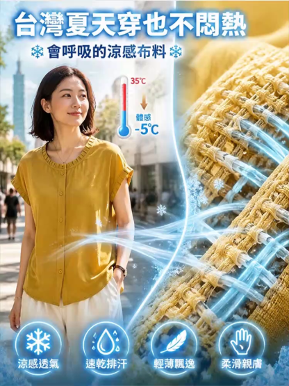 復古顯瘦百搭短袖