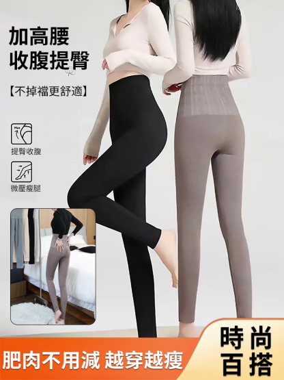 【越穿越瘦】肥肉消失打底褲