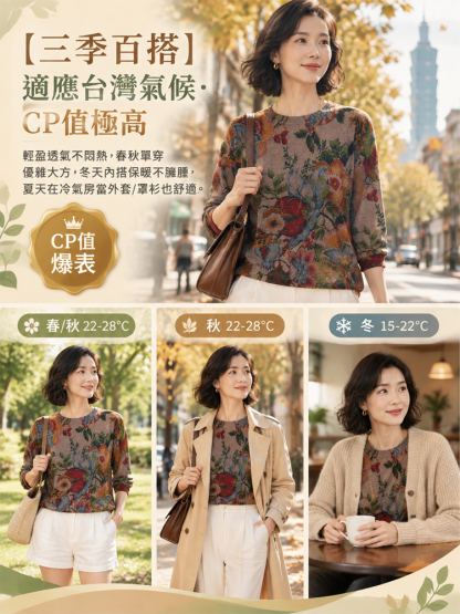 【專櫃級品質】親膚顯瘦打底衫