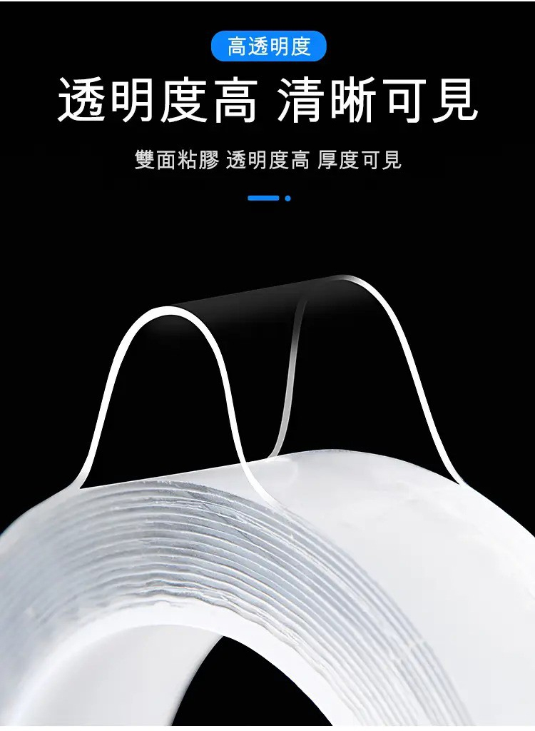 撕下無痕，可水洗重複使用！不損附著表面，隨心隨意，任意黏貼！ 已售出1137件，庫存有限，現在下單免運費！