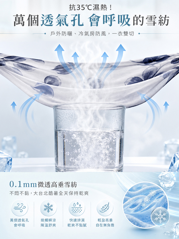 氣質百搭減齡襯衫