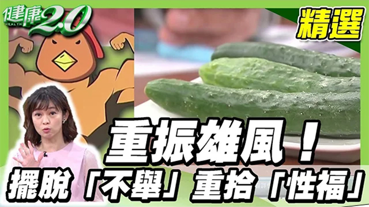 翻译件-JC-益肾填精男性三宝胶囊-1288834-系统_04.png