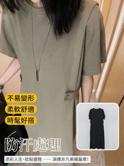 減齡休閒時尚連衣裙