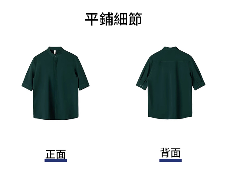 衬衣_31 (10).jpg