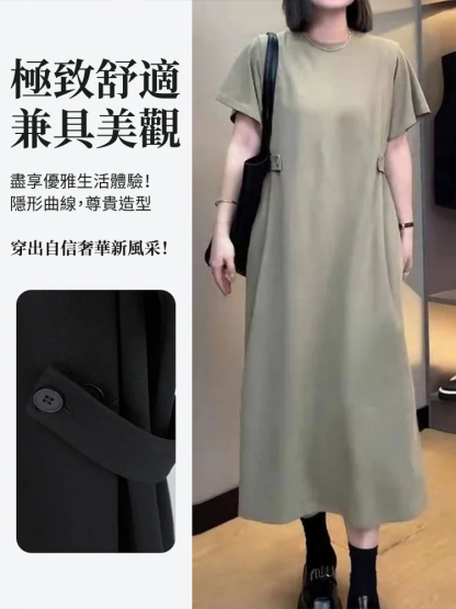 減齡休閒時尚連衣裙
