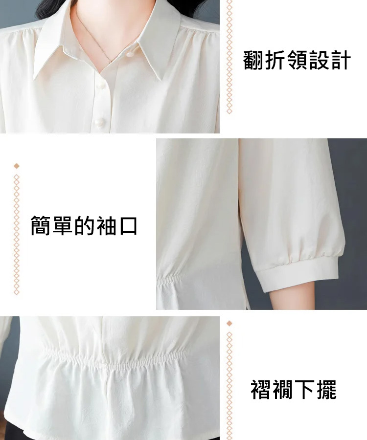 【INS熱榜-百搭潮款】顯瘦翻領襯衫