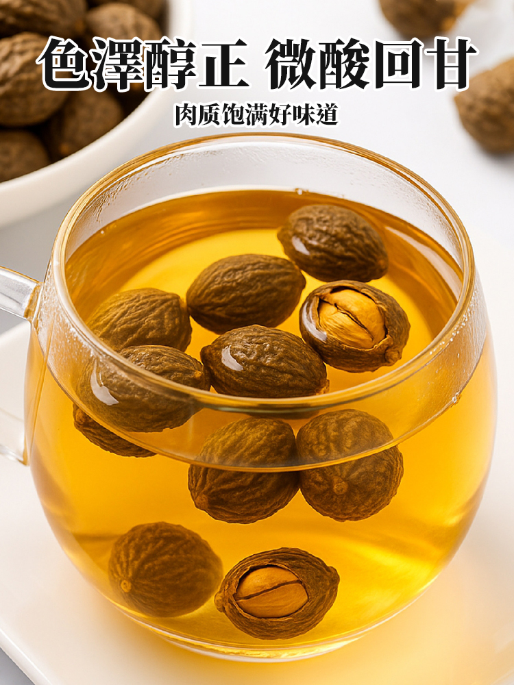 【台灣本地】黃​​金油柑茶