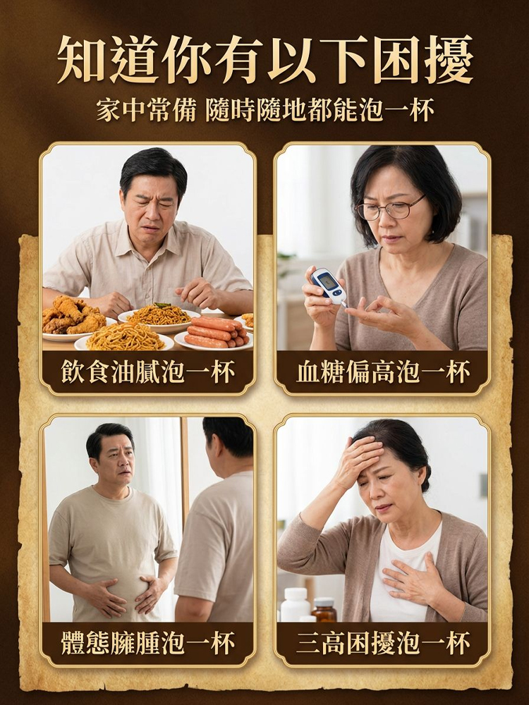 【台灣本地】黃​​金油柑茶
