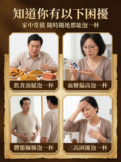 【台灣本地】黃​​金油柑茶