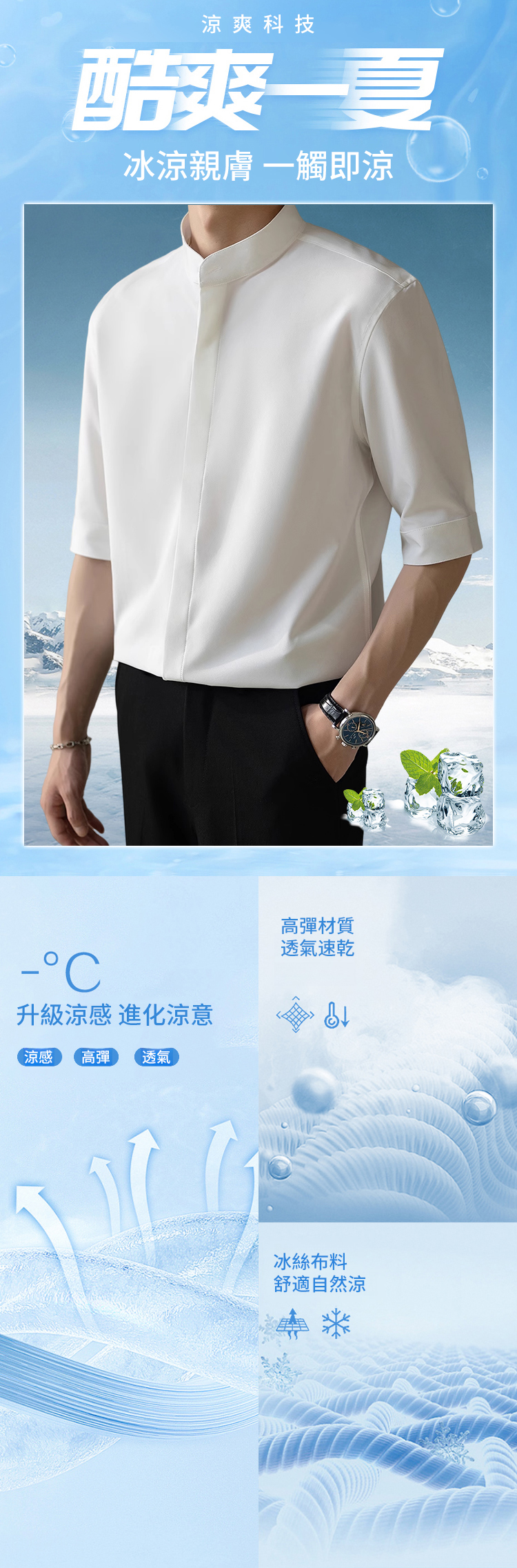 衬衣_08.jpg