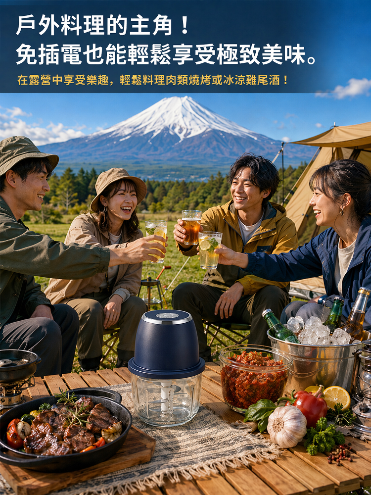 HFH-無線隨身食物料理機