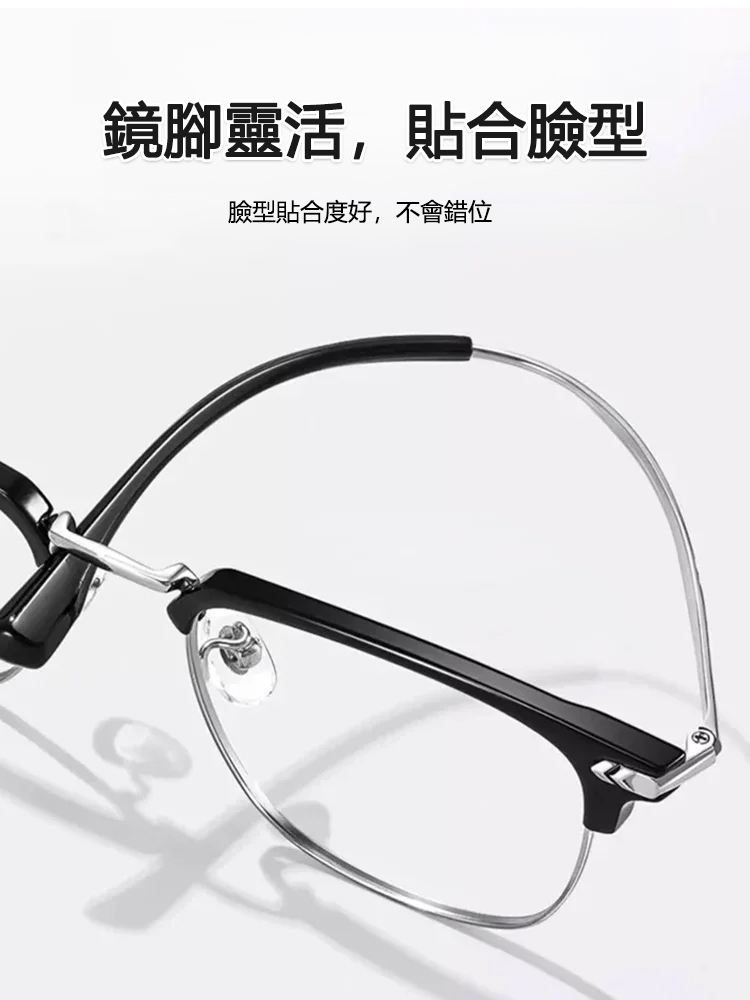 自動變焦光感變色防藍光老花眼鏡