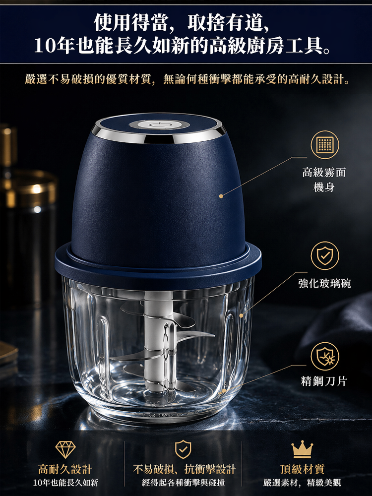 HFH-無線隨身食物料理機