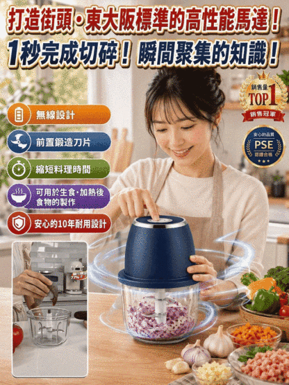HFH-無線隨身食物料理機