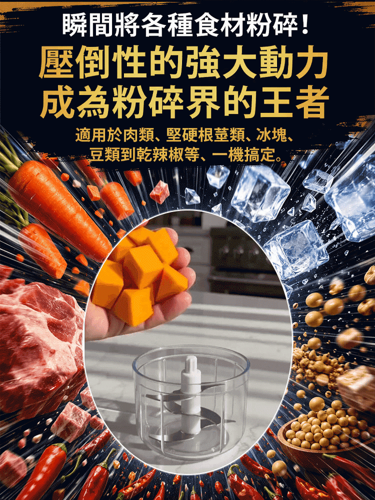 HFH-無線隨身食物料理機