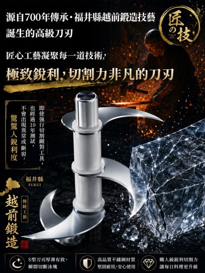 HFH-無線隨身食物料理機