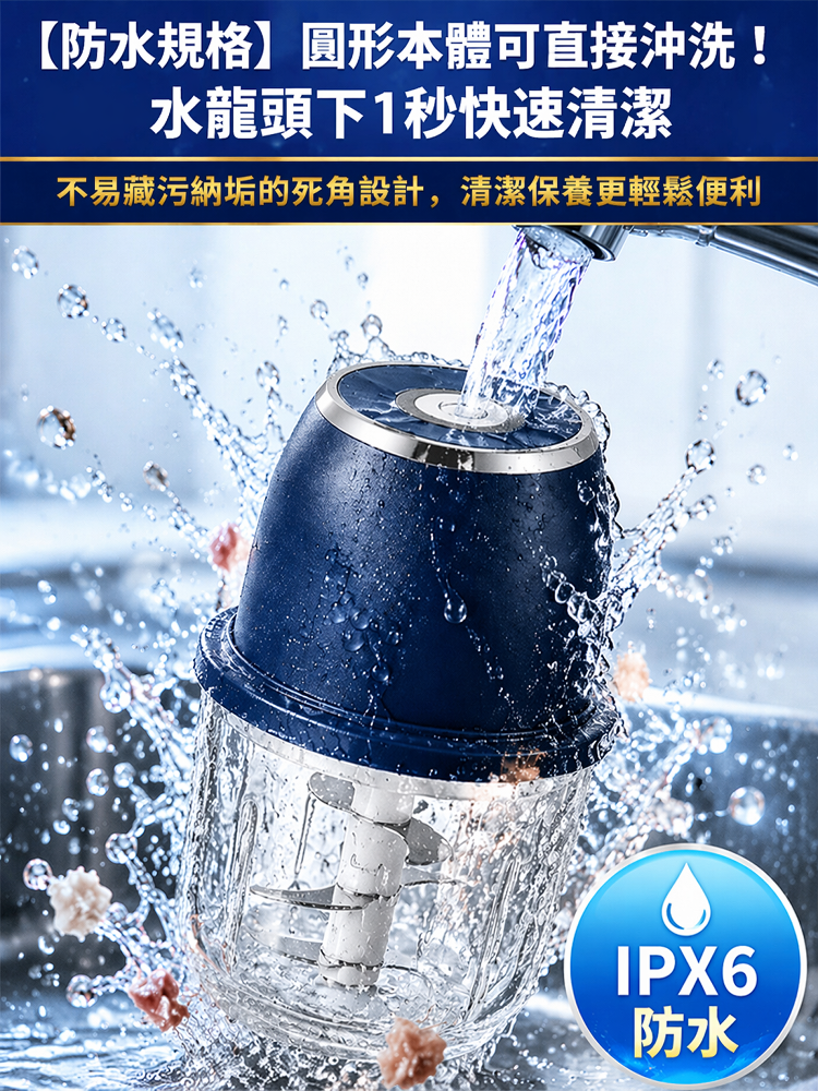 HFH-無線隨身食物料理機