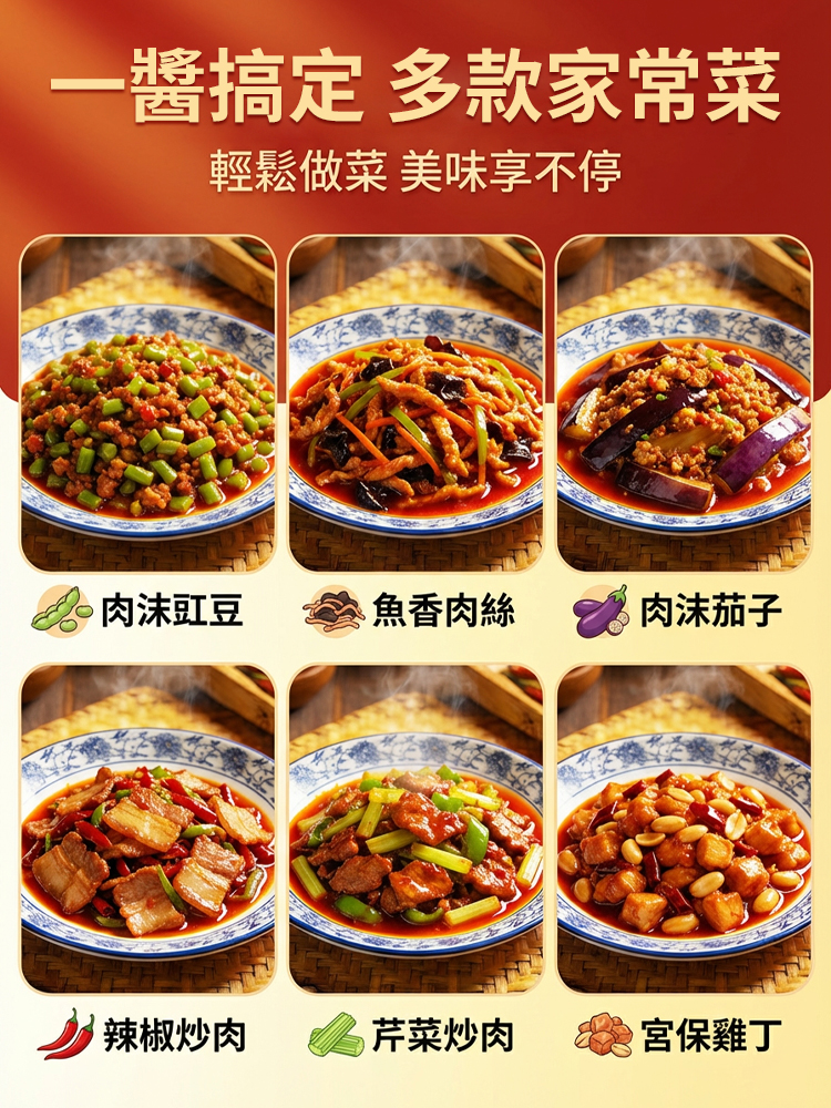 【一料搞定】家常菜小炒醬桶裝1kg