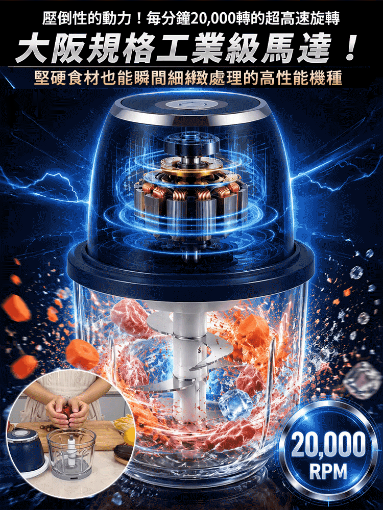 HFH-無線隨身食物料理機