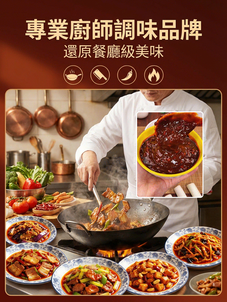 【一料搞定】家常菜小炒醬桶裝1kg