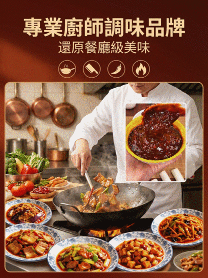 【一料搞定】家常菜小炒醬桶裝1kg