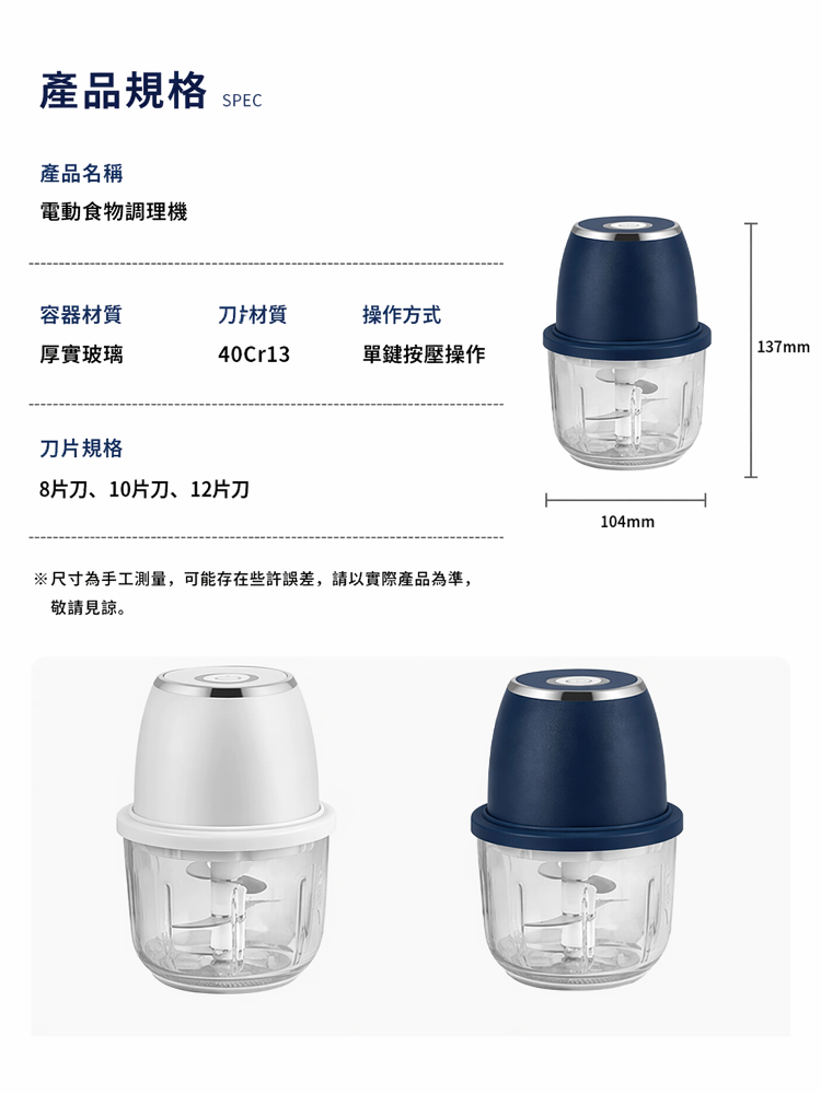 HFH-無線隨身食物料理機