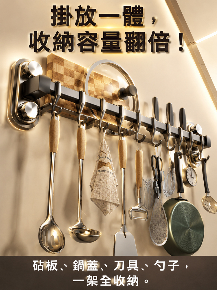 免打孔不傷牆吸盤廚房掛鉤