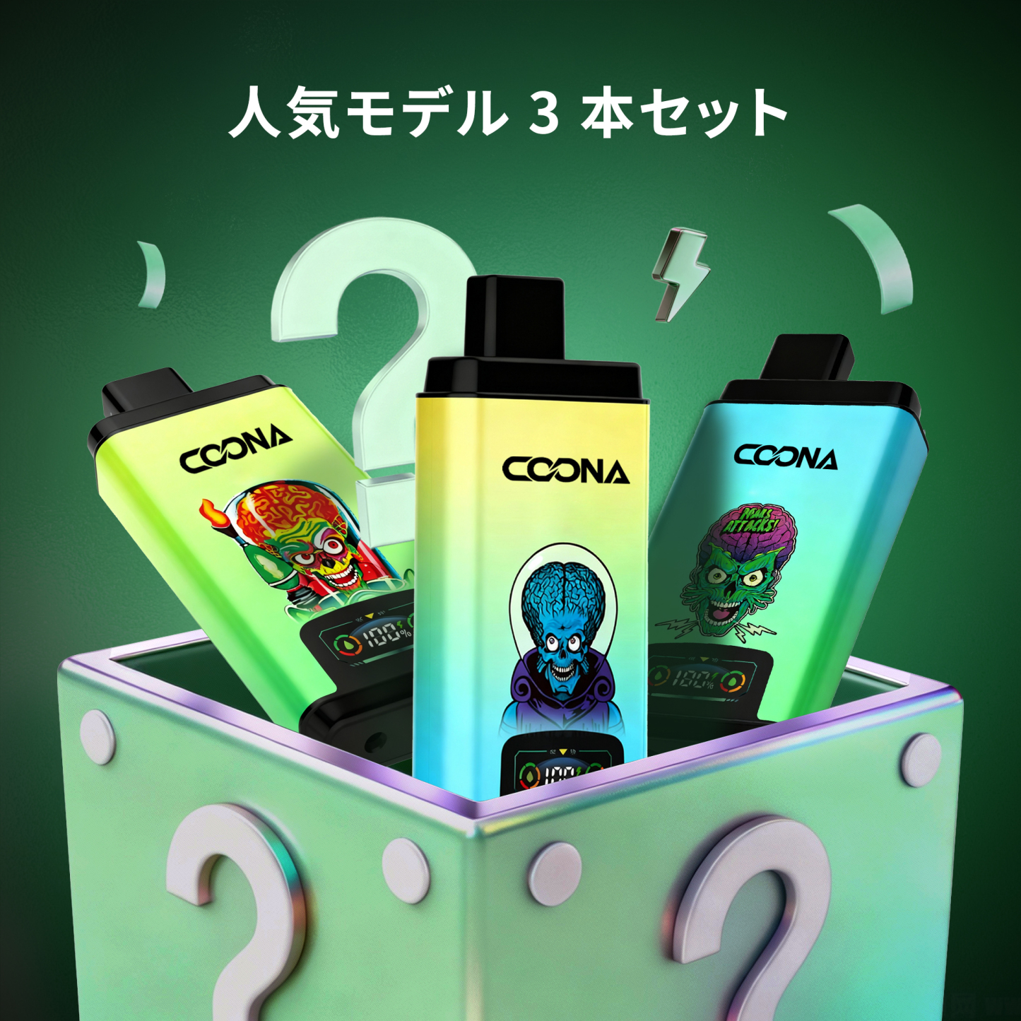 🎁3個セット- CONNA 50000パフ ダブルフレーバー使い捨てVAPE