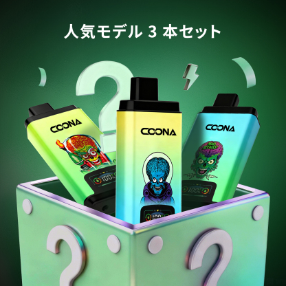 🎁3個セット- CONNA 50000パフ ダブルフレーバー使い捨てVAPE