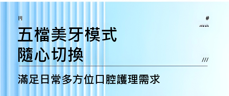 翻译件-JC-真超声波洁牙器-1143252_35.jpg