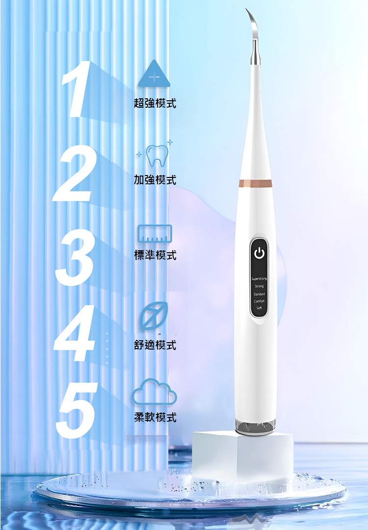 翻译件-JC-真超声波洁牙器-1143252_36.jpg