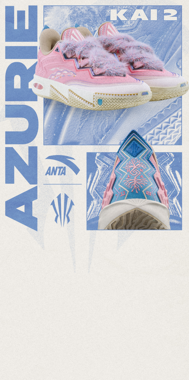 ANTA shoes