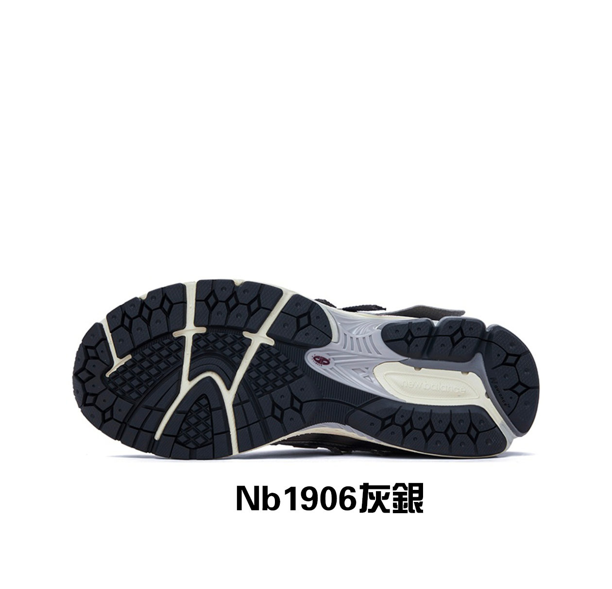 NB1906 灰銀