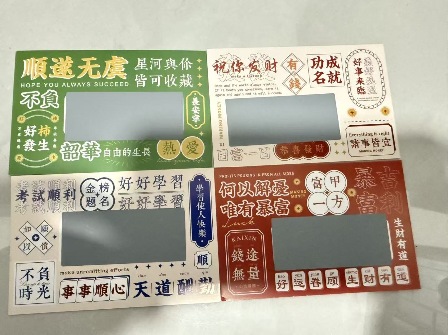 刮刮卡一張(最高一萬免單券)