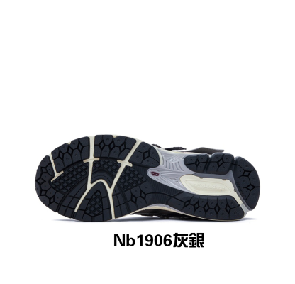 NB1906 灰銀