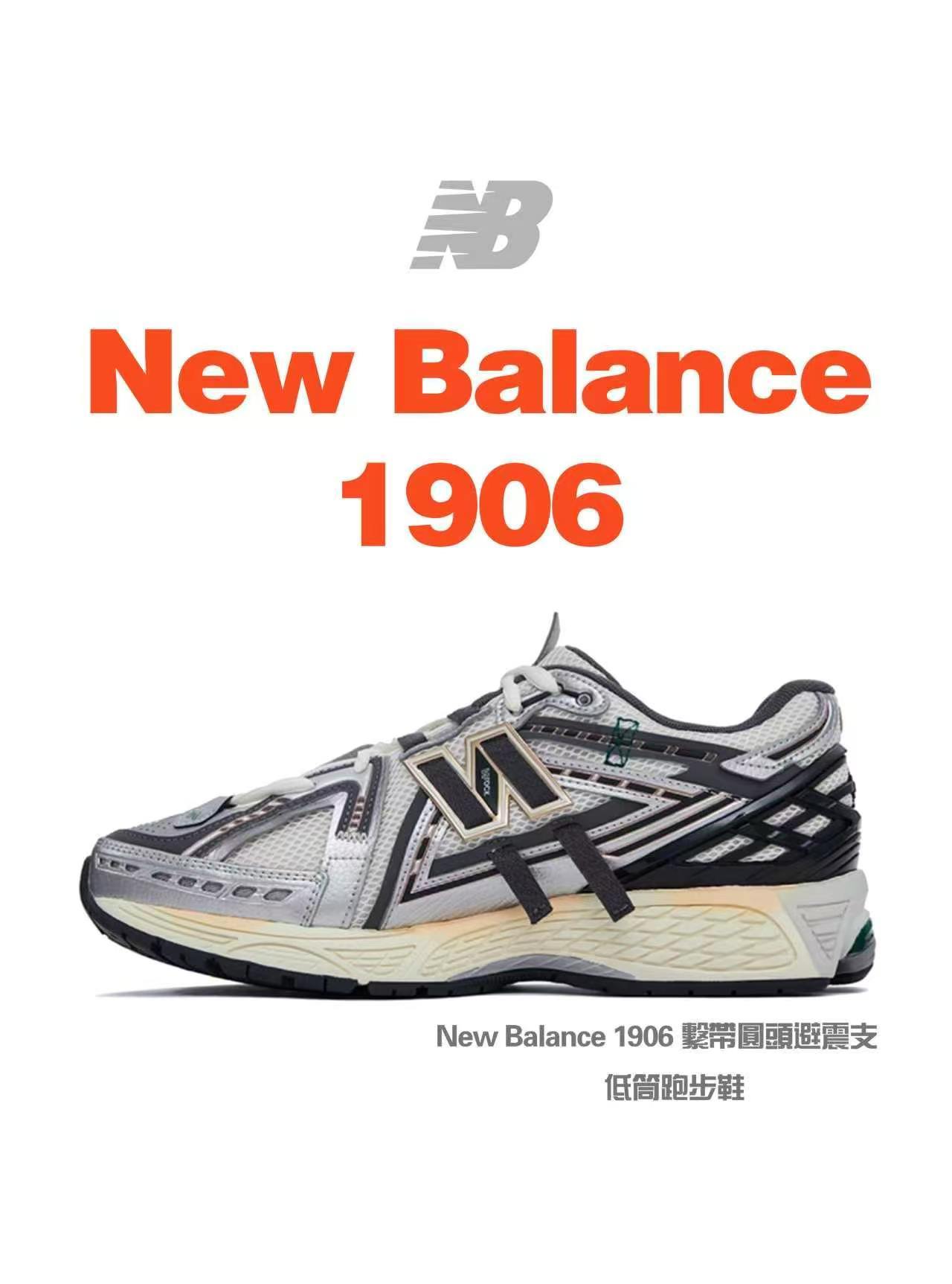 NB1906 灰銀