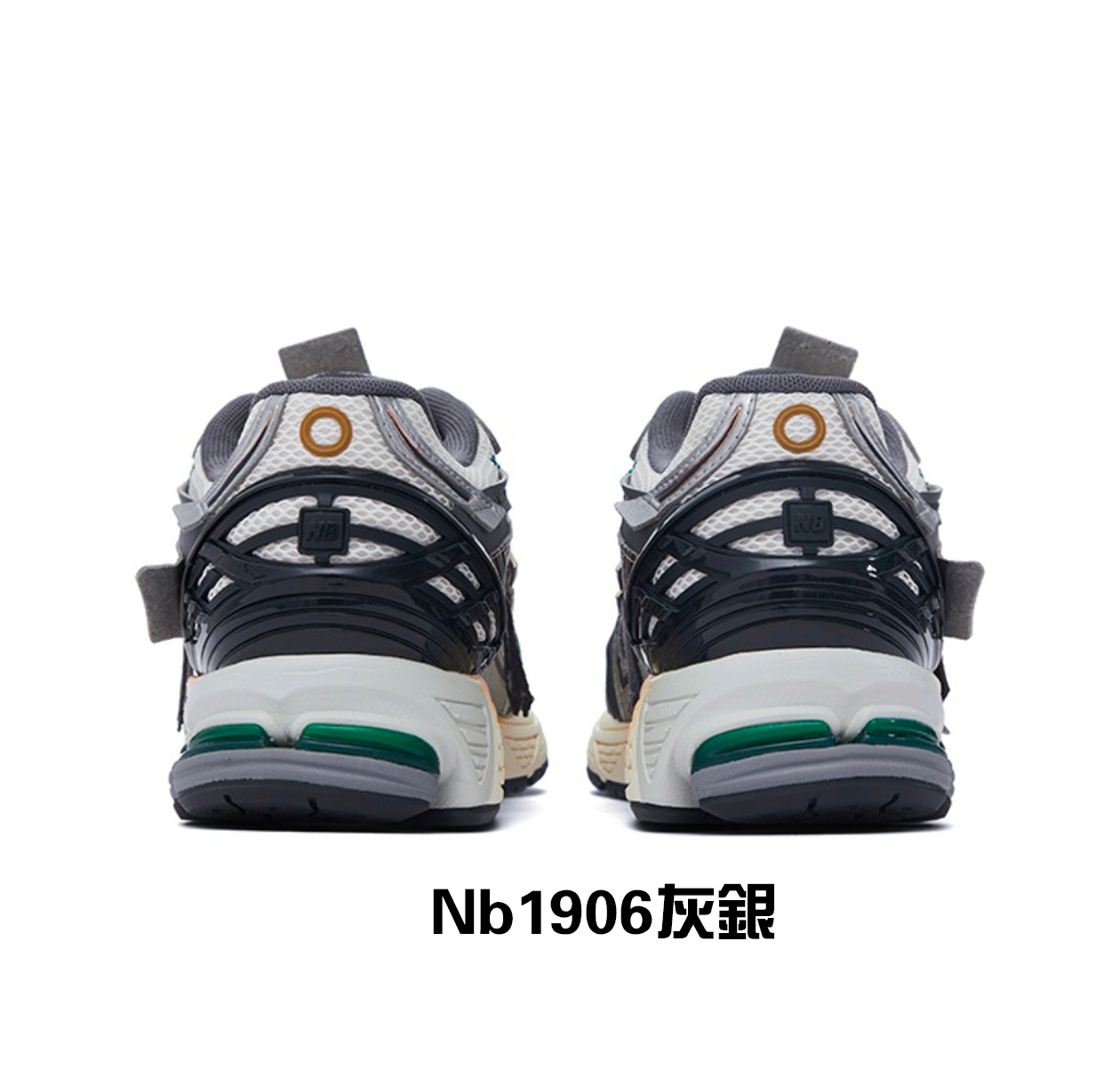 NB1906 灰銀