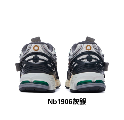 NB1906 灰銀