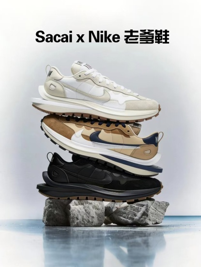 Sacai 華夫系列