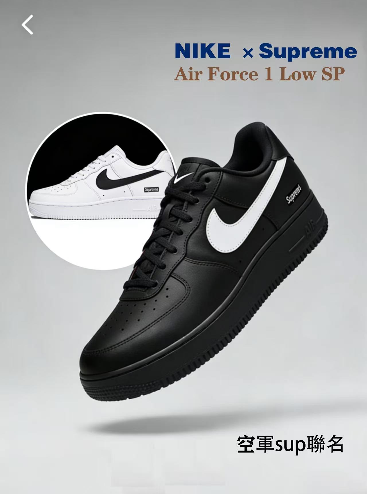 NIKE*Supreme AF1